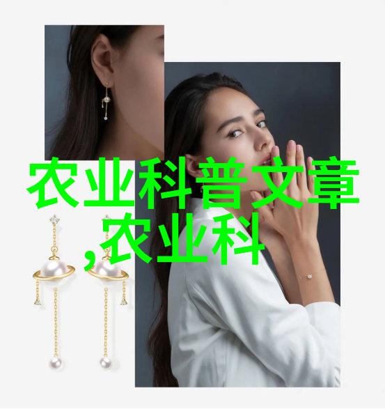 特种养殖资讯-精准扶贫探索高效特种作物的绿色养殖模式