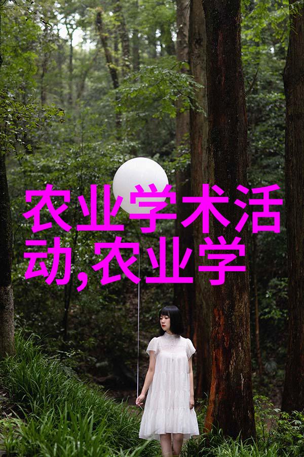 现代药材种植追求效益与可持续发展的良方选择
