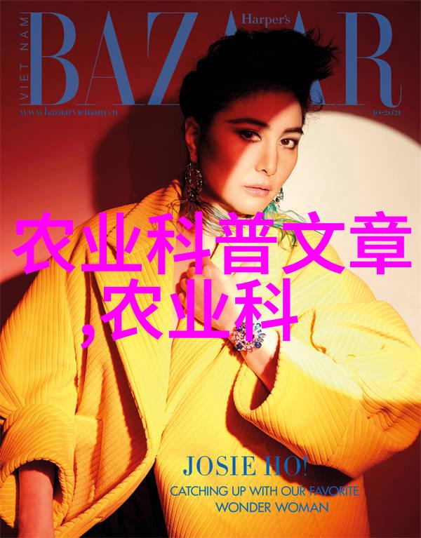 果实深处的秘密梨之内蕴藏