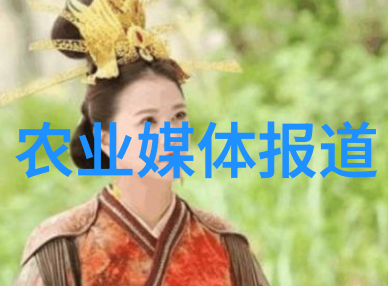 农业学术活动_学术农业活动包括哪些_农学活动有什么