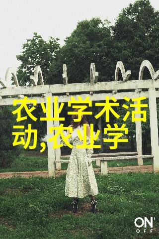 农村种什么药材值钱俺来跟你说说