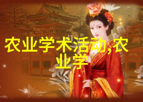 黄粉虫养殖技术研究与实践概述