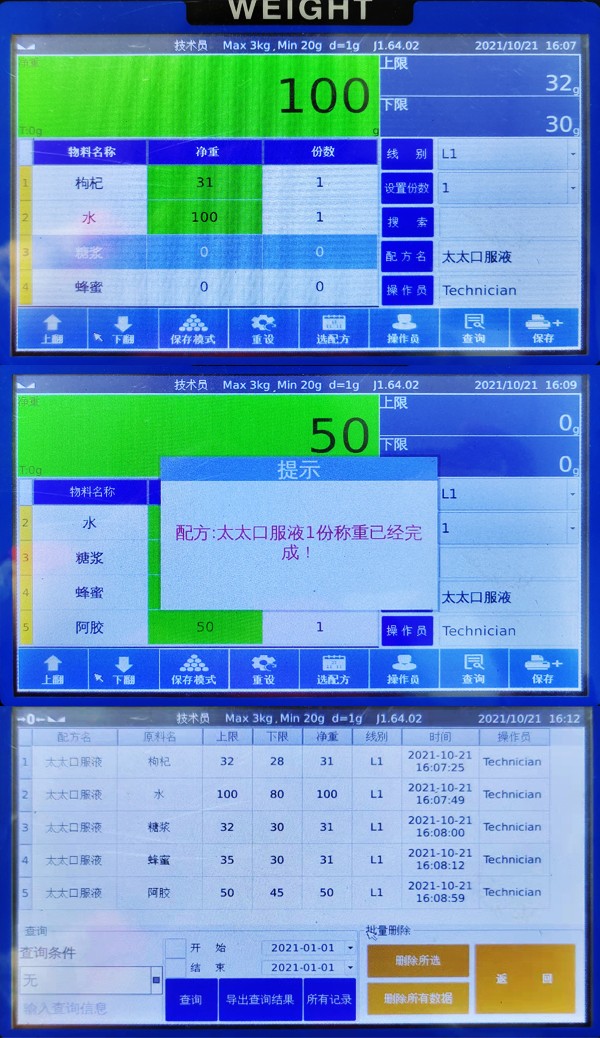 丰收与共赢农民专业合作社的发展之道