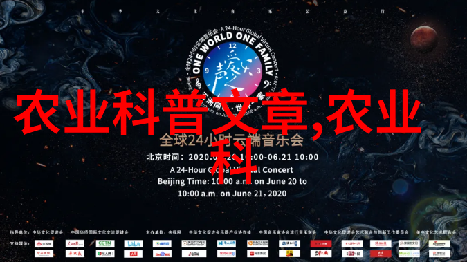 农业的五种基本类型-耕作艺术揭秘农田的五大面貌