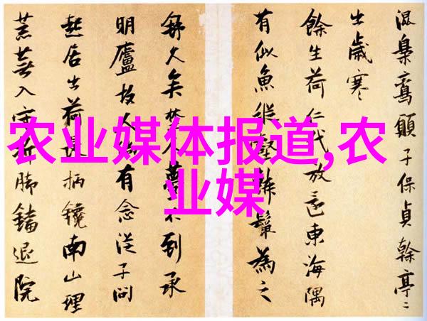 农村百草园探索100种野生药材的秘密与应用