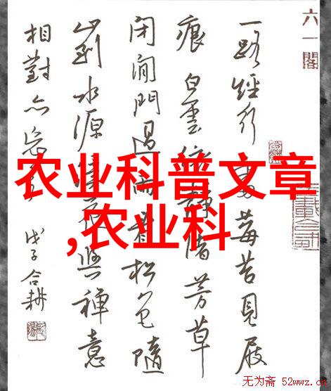 带种子的水果图片我的园艺日记