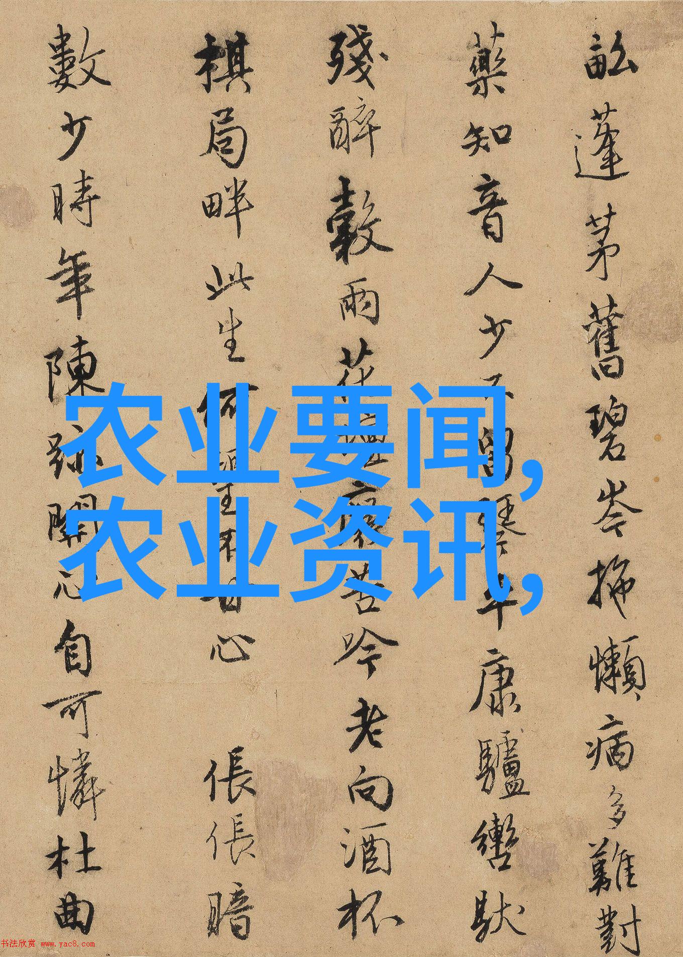 妙用食盐治鱼病
