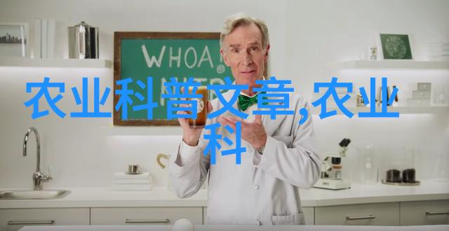 一年生药材的奇妙世界品种分类与特点介绍