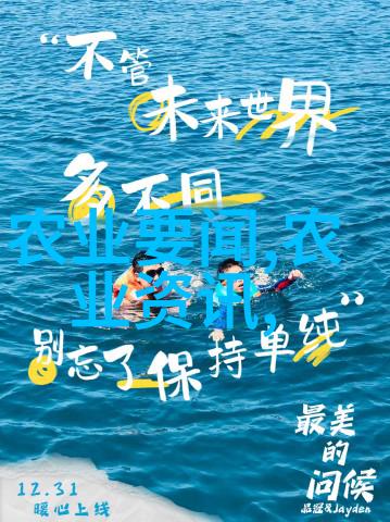 城市清洁的不懈追求揭秘那些默默服务于我们生活的吸粪车