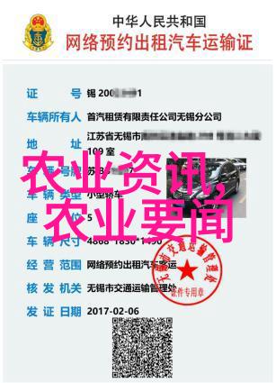 学术农业活动包括哪些_农业学术活动_农学活动有什么