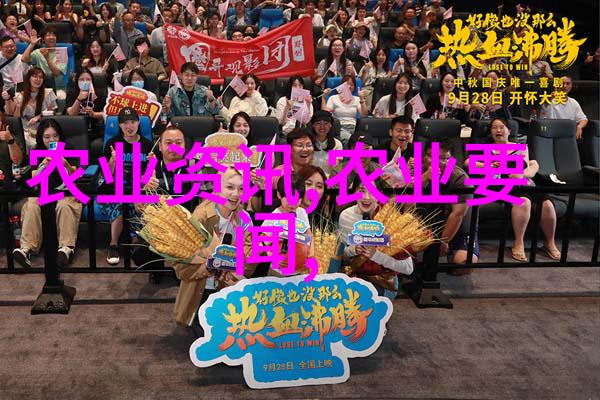 1997年国家科技进步三等奖小麦远缘杂交中的外源染色体的分子标记鉴定