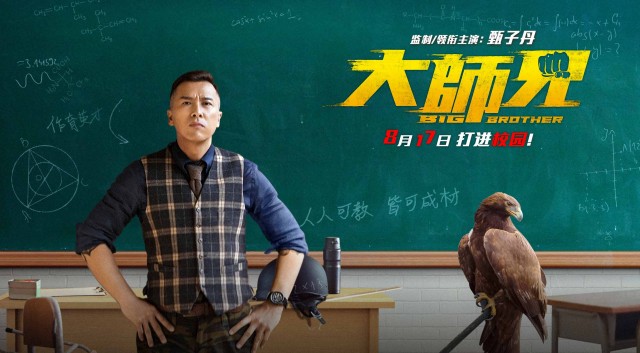 农业机械革命农机概念股领航者