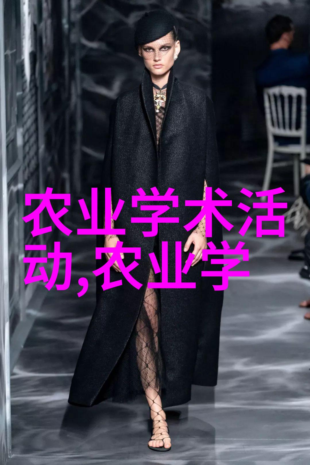 种植回收绿色循环探索废旧物品的新生之路
