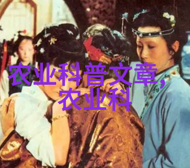 未来农业奇迹智能绿色革命的崛起