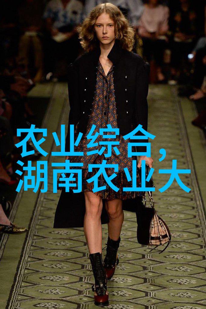 城乡保供工作委员会国企职工年终福利农产品集采