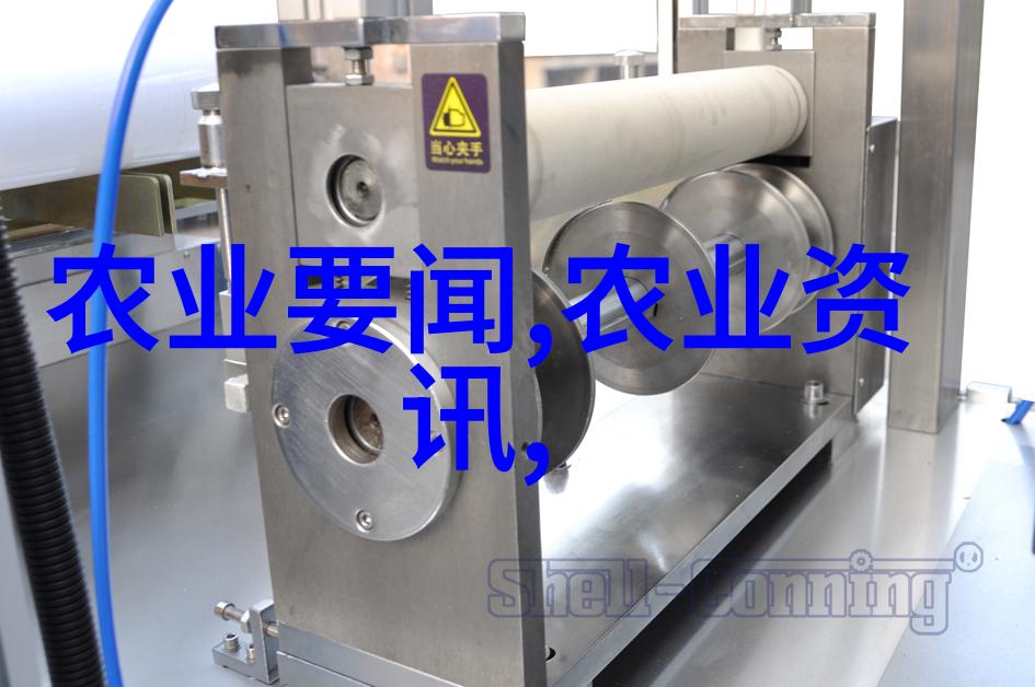 在全球化背景下三農網对外貿易有什么樣的支持措施
