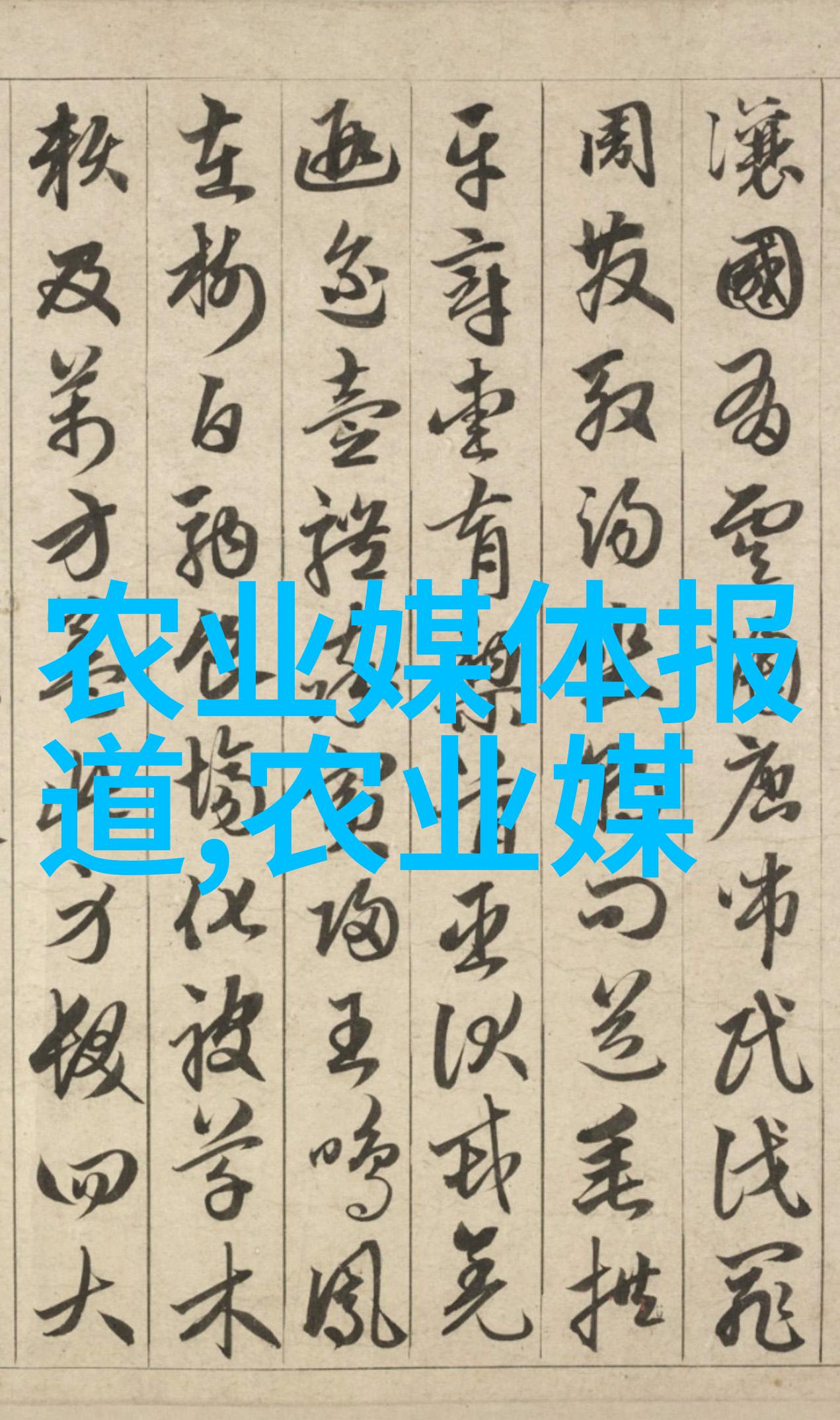 秋日茶韵品味四季变换的佳肴