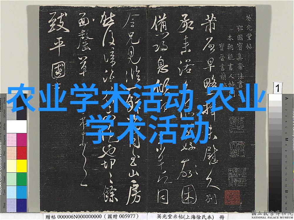 灵芝