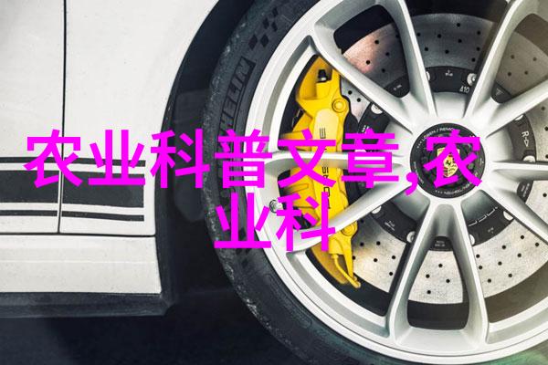 水土保持研究探索自然与人类和谐共存的新路径