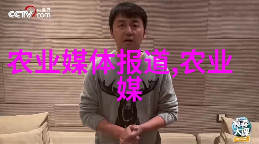 绿茵野药探秘农村300种草本妙用