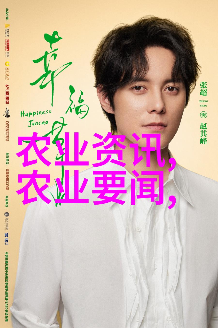 江南水乡里的中草珍品农家园丁的手艺人