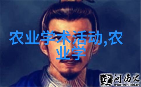 种植业-探索未来智能农业与高效种植业的创新项目