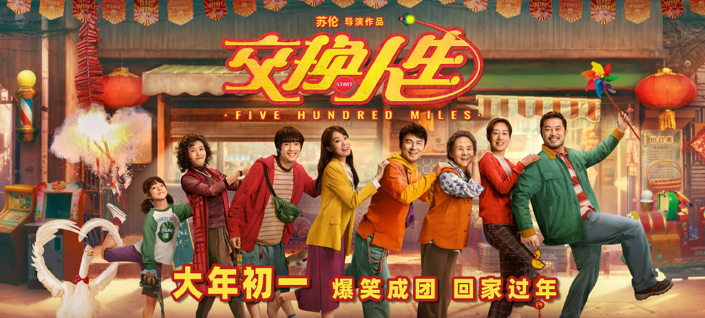 跨界合作为患者提供更优质的草本制剂材料