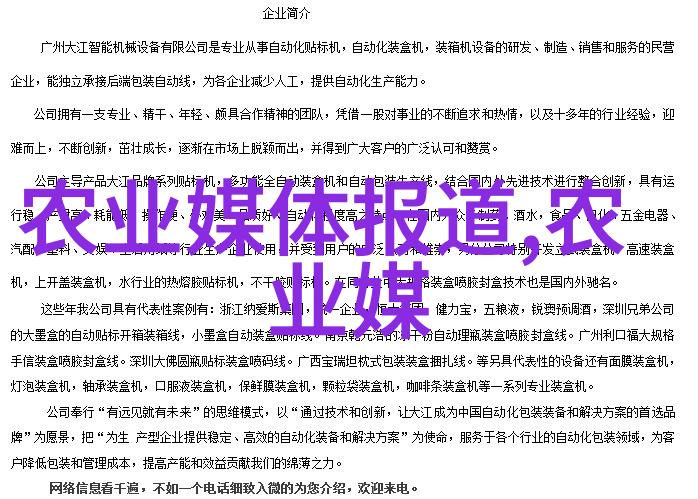 母猪不孕病实例