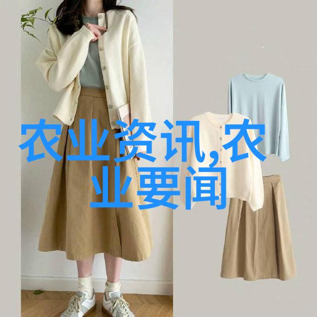 农业学术活动_学术报告会活动方案_学术沙龙活动主题