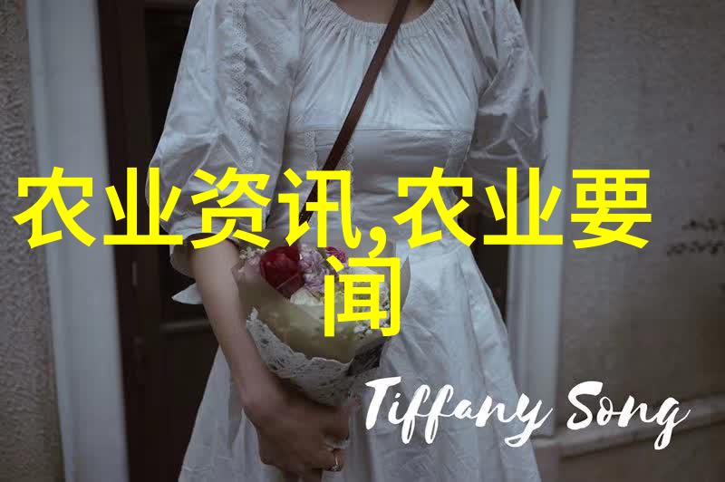 丰收盛宴花开满园的果实奇迹