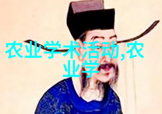 中药材种类图鉴传统中国医学中的常用草药