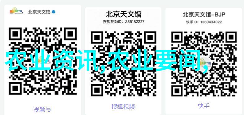 农村生猪防疫中出现问题的原因分析