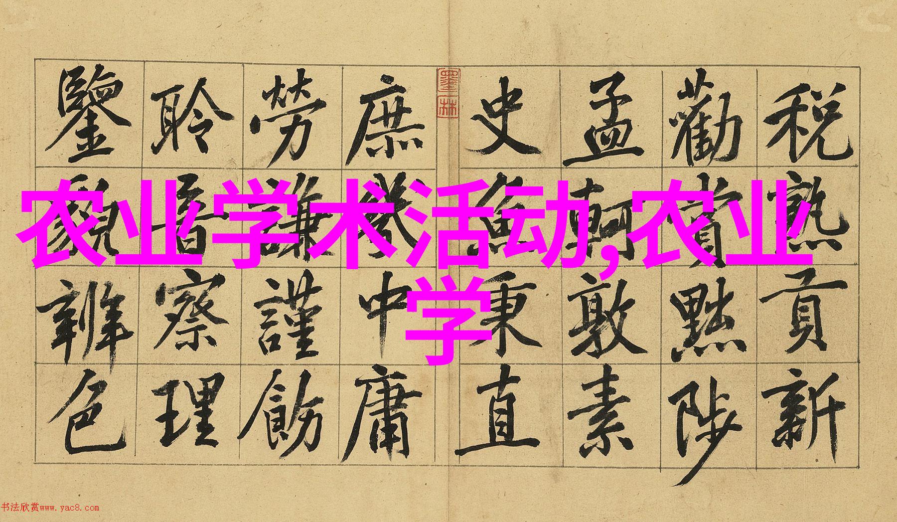 阳台上种植的5大美味水果推荐