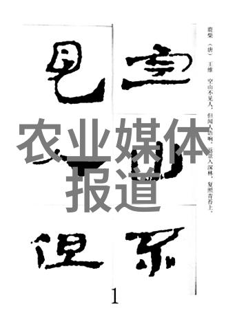 农业学术活动_农业学术会议_农学活动有什么