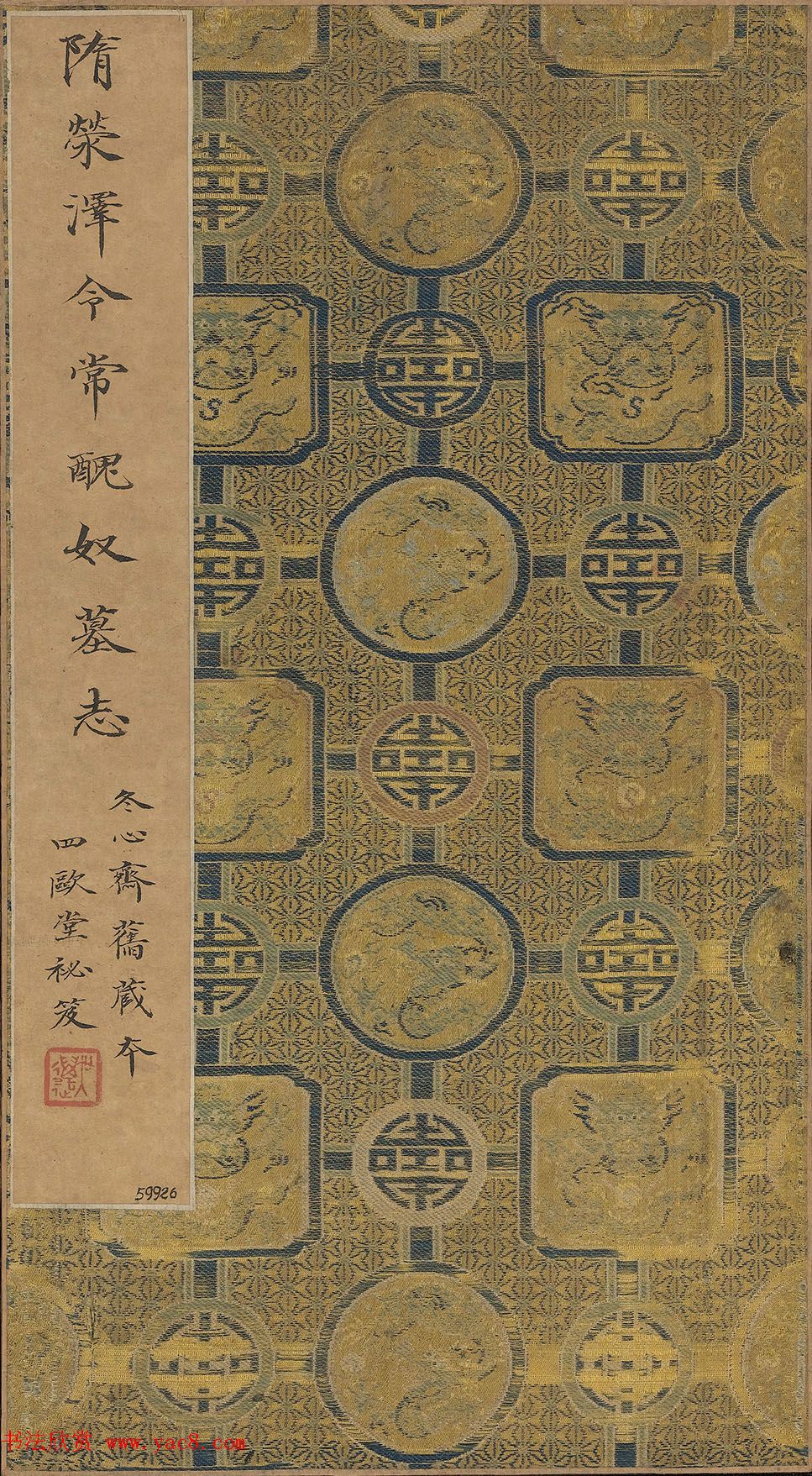 绿色未来养殖新纪元的启航