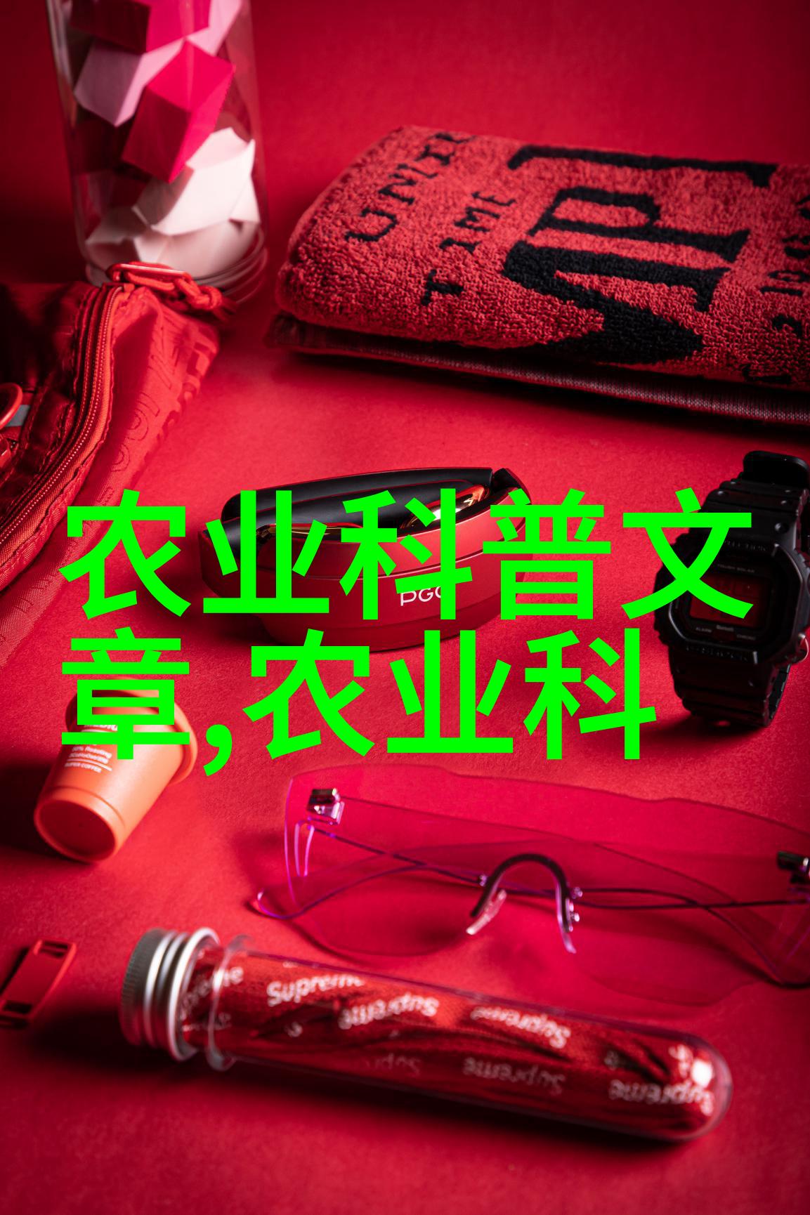 中国休闲农业网体验田园生活的现代方式