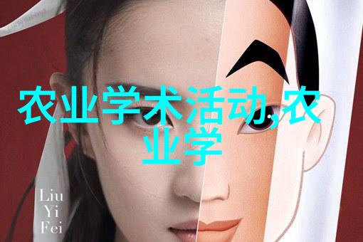 农机交易新平台二手农机网的崛起与影响