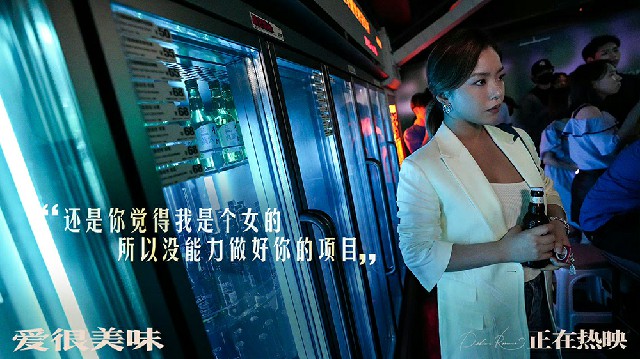 不和的园丁那些不能共生蔬菜的故事
