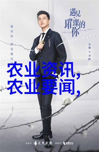 我来告诉你亲自种植的那些美味多年生草本花卉