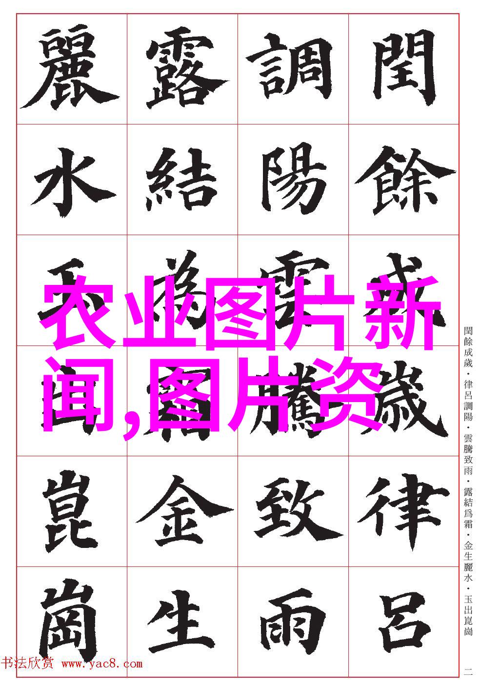 混沌初开网游之乱世英雄