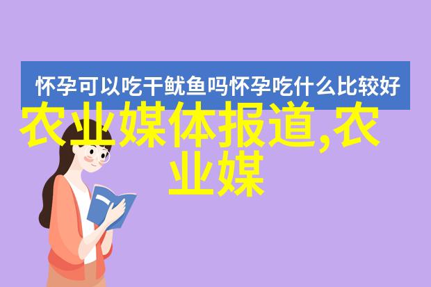 蔬菜种植技术全书精准农业有机耕作土壤改良水分管理害虫防治