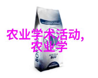 农业专家耕耘智慧农业专家的创新实践与未来展望