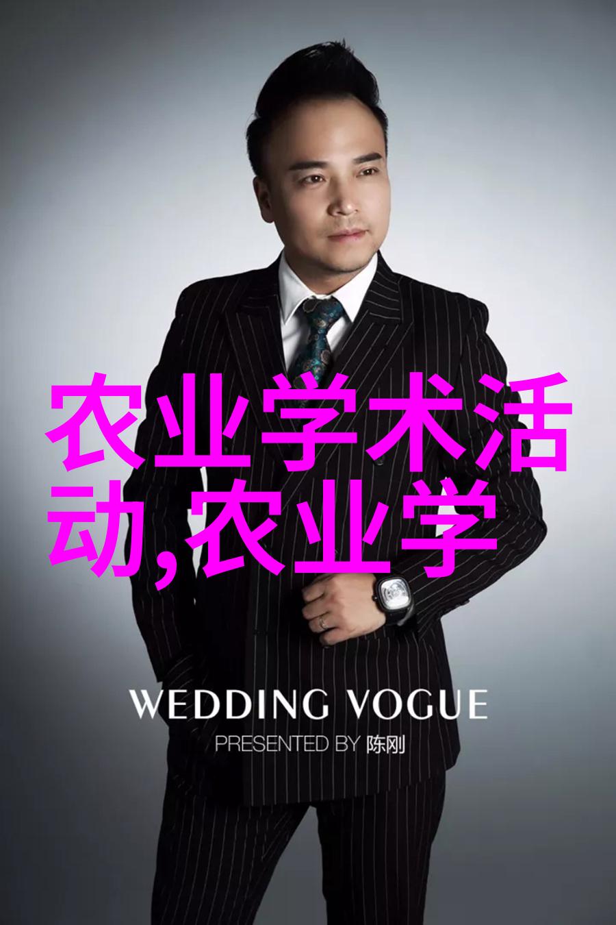 深度采访如何打造世界级的中药材种植基地