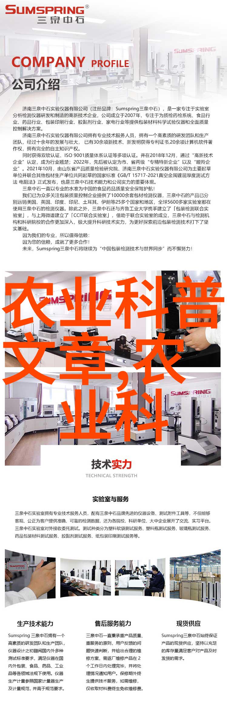 图解中药百科揭秘100种草本奇方