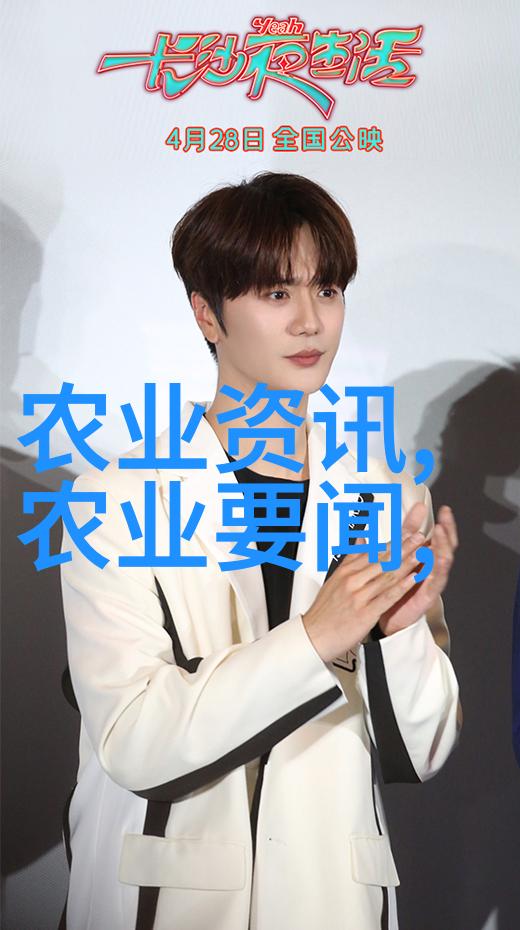 农业批发网有哪些-绿色选择探索农业批发网的多样性与优势