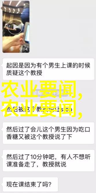 主题我今天要告诉你的是10公分美国红枫树价格这不仅是一个关于植物的购买指南更是关于如何在有限的空间里