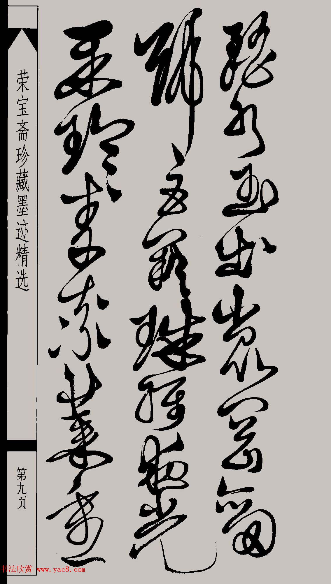 数字媒体技术考研学校专业课程体系