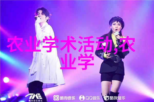 女生背后的秘密专业解锁大专之谜