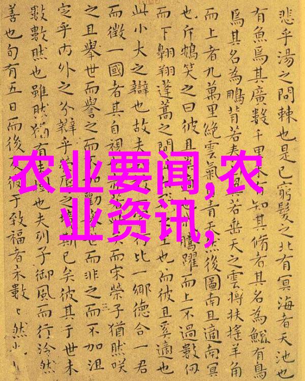 探索水果种子世界一张图片的故事