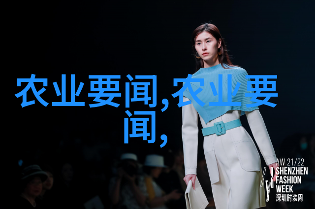 农业投资如何通过种植高回报作物致富